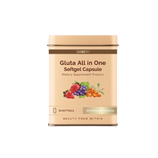 แพ็คเกจใหม่ Gluta All in One กลูต้า ออลอินวัน (30ซอฟเจล)