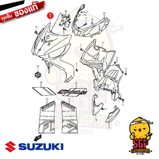 บังลมหน้า SHIELD, LEG FRONT แท้ Suzuki New Smash 115 Fi 2019-2021