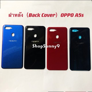 ฝาหลัง (Back Cover) OPPO A5s