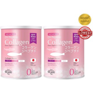 Flash sale แพ็คคู่ Momoko collegen โมโมโก๊ะคอลาเจน ขนาด 50 g