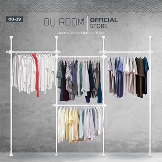 OUROOM  ราวแขวนเสื้อ ราวแขวนผ้า ราวแขวนไม่ต้องเจาะ 4 เสา 4 ราวแขวน(OU-29)