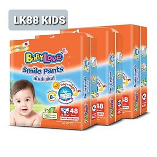 [ยกลัง 3 แพ็ค]เบบี้เลิฟ สไมล์ เพ้นส์ BABYLOVE SMILE PANTS  โฉมใหม่!! ไซส์ M-L-XL