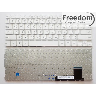 KEYBOARD ASUS คีย์บอร์ด Asus Q200E X201E X202E S200E สีขาว (TH-US)