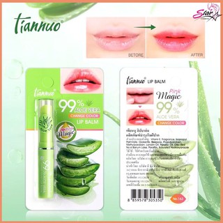 Tiannuo 99% Aloe Vera Change color Lip balm ลิปมันว่านหางจระเข้ ปรับสีริมฝีปากอมชมพู เนียนนุ่ม 1แท่ง