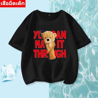 **ปลีก-ส่ง**K-2272เสื้อยืดแขนสั้นเด็กลายการ์ตูนน่ารัก ผ้านุ่มใส่สบาย ลายเยอะ สีครบ ไซส์ครบ