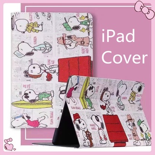 【Snoopy】เคสไอแพด ลายการ์ตูน iPad Mini 1 2 3 4 5 / iPad 2 3 4 / iPad Pro 9.7 Air1 Air2 / iPad Pro 10.5 / 10.2 Smart Case