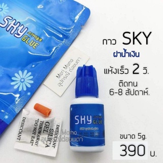 กาวต่อขนตา SKY splus++ 🇰🇷🇰🇷.คุณภาพดี-ติดทน.🌲ผลิต2023/08/05. พร้อม​ส่ง​จ้า.​🚀