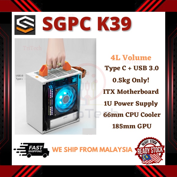SGPC K39 Mini ITX แนวตั้ง GPU ขนาดเล็กขนาดกะทัดรัดเดสก์ท็อป PC กรณีอลูมิเนียม PCIE Riser รวม 1U Flex