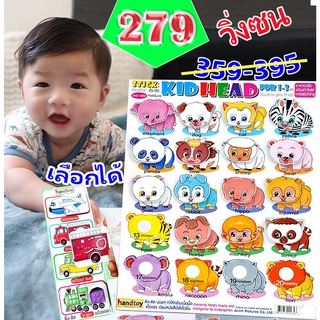 💥💥Handtoy FLASH SALES 3🎯🎯  ถูกตาแตก 1 เกมใหญ่ๆ ราคา379-399 บ 💥💥พิเศษราคาเดียว 1 เกม 279 บ.💥💥