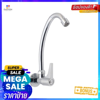 ก๊อกซิงค์เดี่ยวติดผนัง FENIX GL-1302WALL-MOUNTED SINK FAUCET FENIX GL-1302