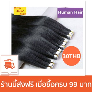 35/40/45CM Long Straight Hair Extensions Fake Hair Pieces วิกผม ผมปลอม ต่อผม