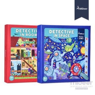 Mideer มิเดียร์ Detective Puzzle-In Space จิ๊กซอว์นักสืบพร้อมแว่นขยาย(MD3007-3008)