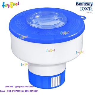 Bestway ทุ่นกระปุกลอยน้ำใส่เม็ดคลอรีนขนาด 7.6 ซม. (ฐานเก็บเข้าในตัวได้) รุ่น 58656