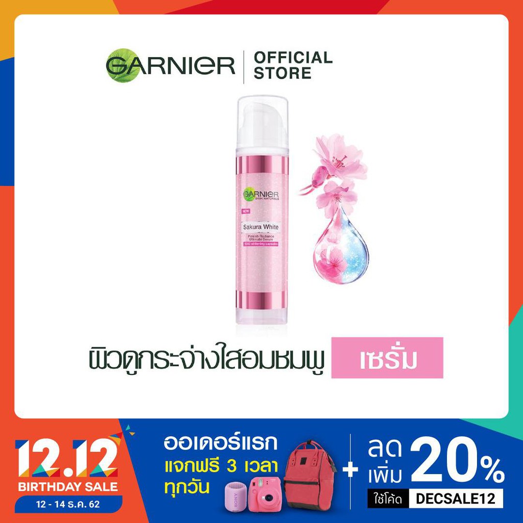 เซรั่ม การ์นิเย่ ซากุระ ไวท์ พิงค์กิช เรเดียนซ์ อัลทิเมต 50 มล GARNIER SAKURA WHITE SERUM (เซรั่มหน้