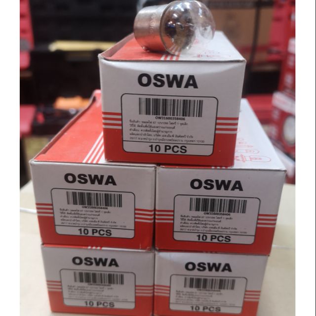 หลอดไฟ​ 67 12v Oswa 50หลอด