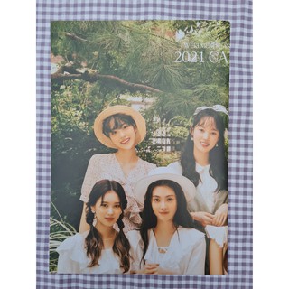 [พร้อมส่ง] โปสเตอร์ Weki Meki 2021 Seasons Greetings Poster Suyeon Elly Yoojung Doyeon Sei Lua Rina Lucy