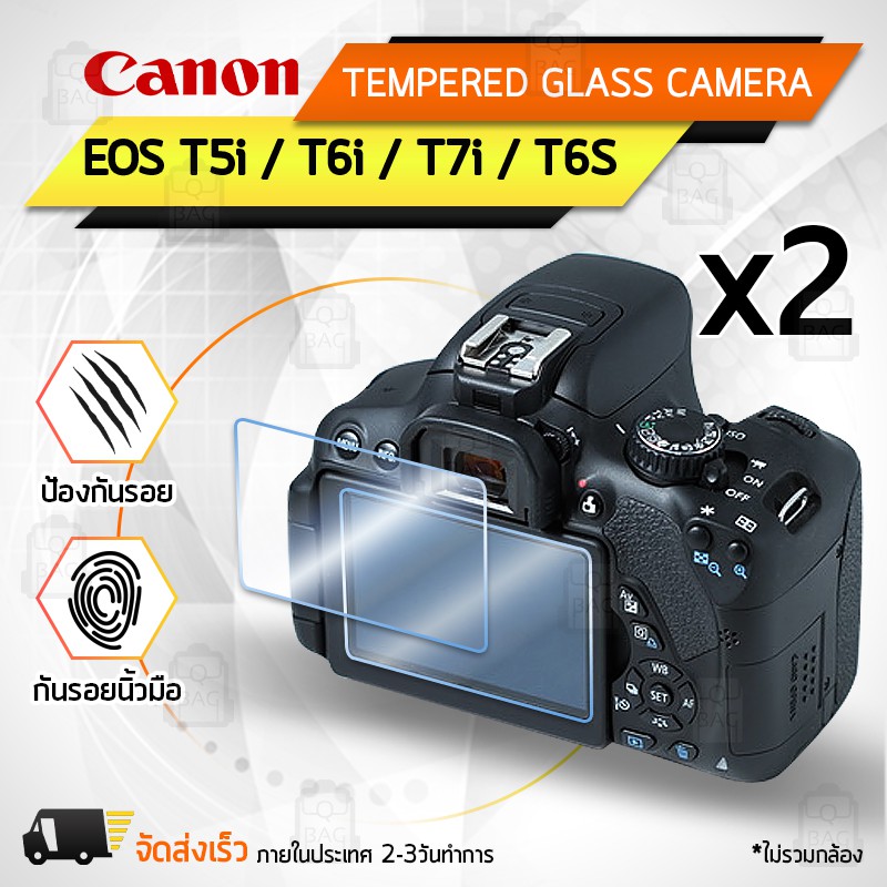 กระจกกันรอย Canon รุ่น T5i / T6i / T7i / T6S กระจก ฟิล์มกันรอย กระจกนิรภัย ฟิล์มกระจก กล้อง เคส - Te