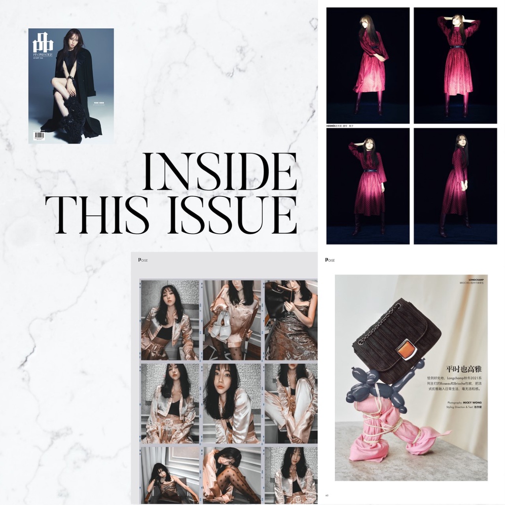 Pin Prestige Magazine กันยายน 2021