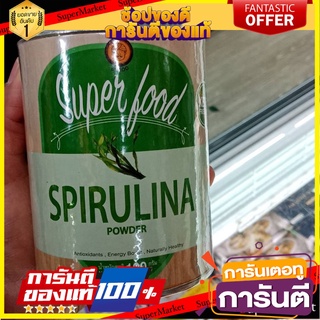 🌈BEST🌈 บาบู ผงสไปรูลิน่า 100 กรัม Baboo Spirulina Powder 100 g 🛺💨