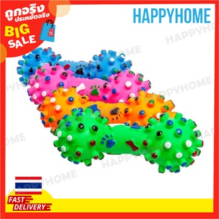 ของเล่นสัตว์เลี้ยง (กระดูก) คละสี B14-9073172 Rubber Pet Toy (Bone)