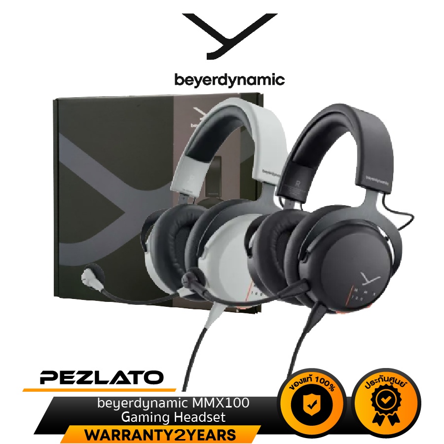 beyerdynamic MMX100 Gaming Headset pezlato ThaiPick