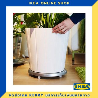 IKEA รถเข็นย้ายต้นไม้ 31 ซม. ขายดี !!!