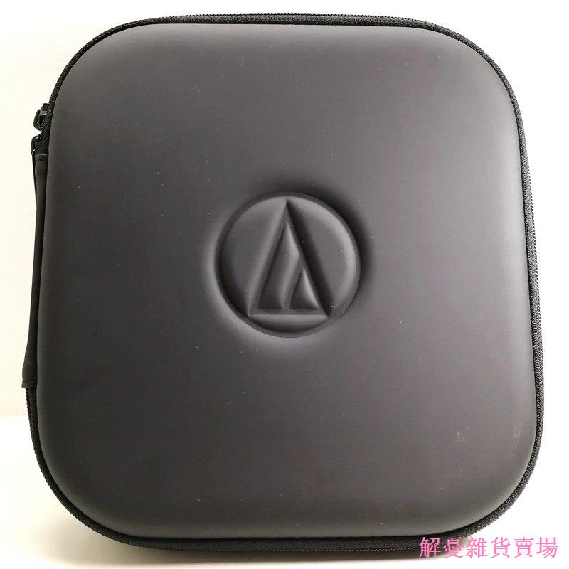 ☫∏ ⊕ ของแท้ ATH-MSR7 MSR7B MSR7BT MSR7NC MSR7SE หูฟังกระเป๋ากล่องเก็บเปลือกแข็ง 1