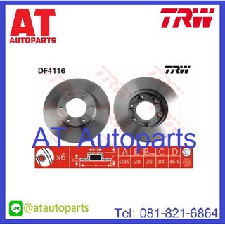 จานคู่ดิสเบรค-คู่ดรัมเบรค TOYOTA แกรนด์เวีย KCH10 **No.DF4116 หน้า **ยี่ห้อ TRW **ราคาขายต่อคู่