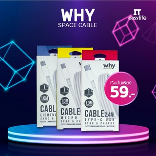 [ประกัน1ปี] สายชาร์จ WHY Cable Space2 UC-2131A/2131B/2131C