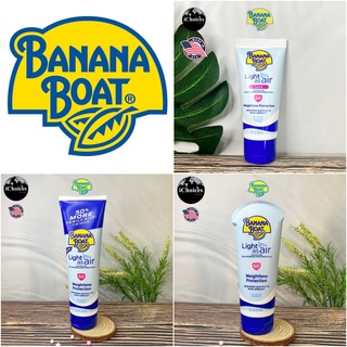 [Banana Boat] Light As Air Sunscreen Lotion SPF 50+ Weightless Protection 270, 177, 88 ml โลชั่นกันแดด สูตรบางเบา