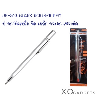 JF-513 GLASS SCRIBER PEM ปากกาขีดเหล็ก ขีด เหล็ก กระจก เซรามิค