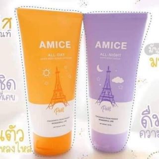 Amice All Day - Night White Body Serum โลชั่นเอมิส