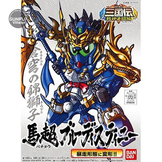 Bandai BB 321 Bacho Blue Destiny 4543112584342 (Plastic Model)