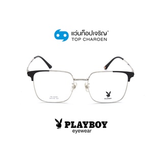 PLAYBOY แว่นสายตาทรงเหลี่ยม PB-56280-C4 size 54 By ท็อปเจริญ