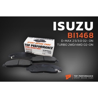 ผ้าเบรคหน้า ISUZU D-MAX 2WD &amp; 4WD /MU-7 / CHEVROLET COLORADO ผ้าเบรก อีซูซุ ดีแม็ก เชฟโรเลต โคโลราโด/ 8973186690