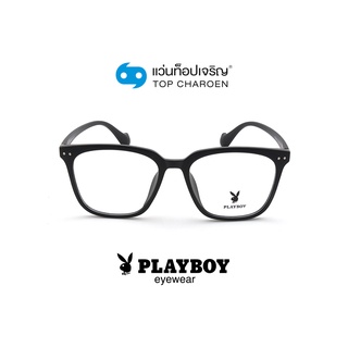 PLAYBOY แว่นสายตาทรงเหลี่ยม PB-35469-C1 size 52 By ท็อปเจริญ