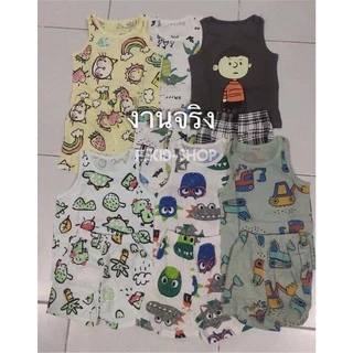 ชุดเสื้อกล้ามเด็ก ชุดเสื้อกล้ามเด็กผ้ารู เสื้อผ้าเด็ก ชุดเด็ก พร้อมส่ง