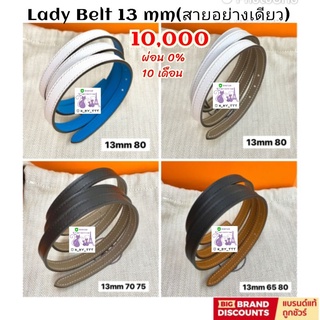 H ermes belt 13mm size 65 70 75 80