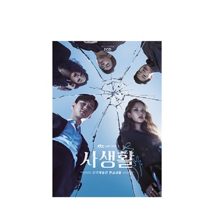 Ost O.S.T - JTBC ละครสัตว์ส่วนตัว [2CD]