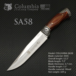 มีดเดินป่า COLUMBIA รุ่น SA58 ด้ามไม้แท้มีลวดลาย ทรงใบมีดสวย