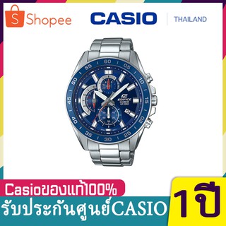 Casio Edifice นาฬิกาข้อมือผู้ชาย สายสแตนเลส รุ่น EFV-550D,EFV-550D-2A (CMG) - สีเงิน