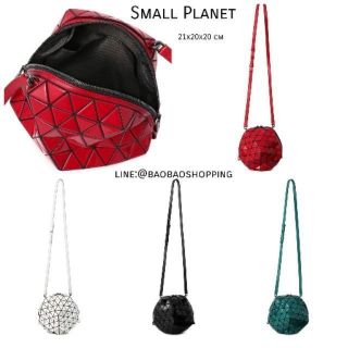 BAOBAO Isseymiyake Small Planet