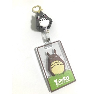 TOTORO G  ที่ใส่บัตร ที่ห้อยบัตร พร้อมที่ใส่บัตร สายห้อยดึงยืดออก โยโย่ มีก้ามปูสวยงาม T OTORO  ขนาด 4x4x1.5 cm  BY PMYL