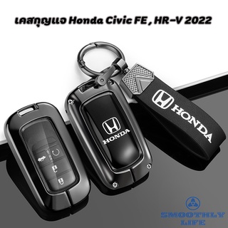 เคสกุญแจรถยนต์ Honda FE,HRV 2022 เคสกุญแจรีโมท ฮอนด้า Key Case : G1102