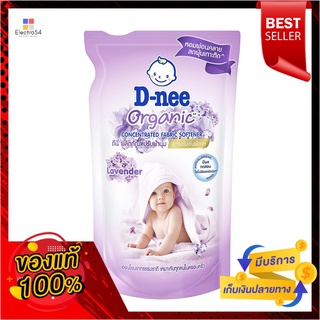 ดีนี่ปรับผ้าเข้มข้นออร์แกนิค ม่วง500มลDNEE FABRIC SOFTENER ORGANIC VIOLET500ML