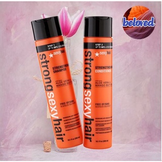 Sexyhair Strengthening Shampoo/Conditioner 300 ml แชมพู และครีมนวดผม เพื่อให้เส้นผมแข็งแรงขึ้น