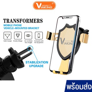 VIAKING ที่วางโทรศัพท์ในรถยนต์ ชาร์จได้  รองรับชาร์จไร้สาย WXCV01 Car Holder Wireless ที่วางโทรศัพท์ CZ003