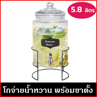♦️ พร้อมส่ง l ถูก ♦️ โถจ่ายน้ำหวาน โถกดน้ำ โหลกดน้ำ โหลจ่ายน้ำหวาน  โถน้ำหวาน โหลจ่ายน้ำ โหลแก้วจ่ายน้ำ โหลแก้วมีก๊อก
