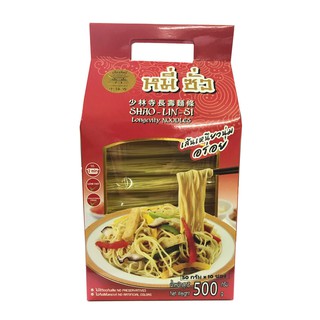 หมี่ซั่วเหลืองอย่างดี 500g(200gx3) ตรุษจีน สารทจีน กินเจ Yellow Long life noodle/ Low Fat