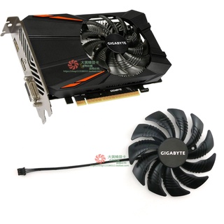 พัดลมระบายความร้อนการ์ดจอ Gigabyte GTX1050 RX550 560 ITX PLD09210S12HH T129215Su